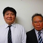 池端かなめ税理士事務所