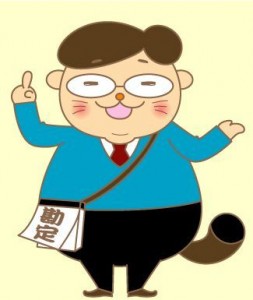 会社概要ぽんた