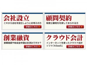 サービス